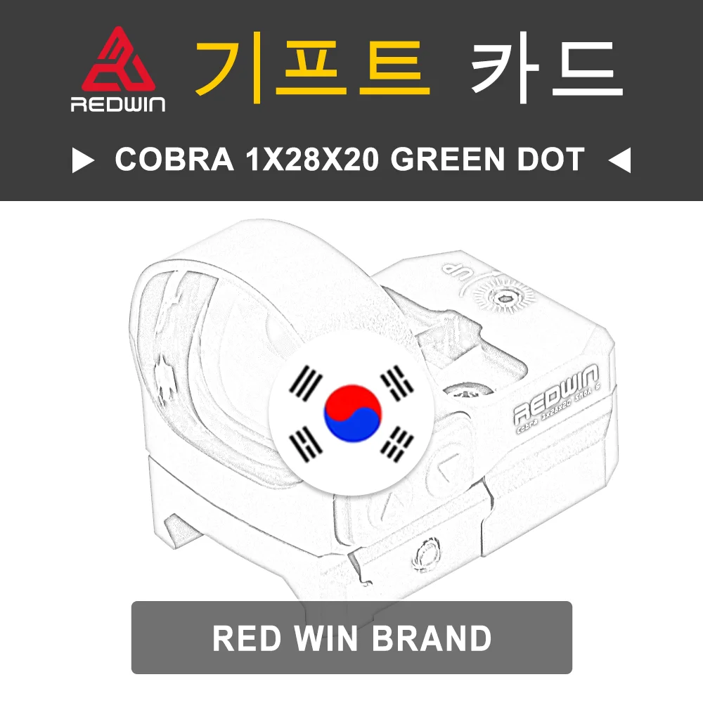 Red Win Cobra 1x28x20 RMR Green Dot Артикул модели RWD18